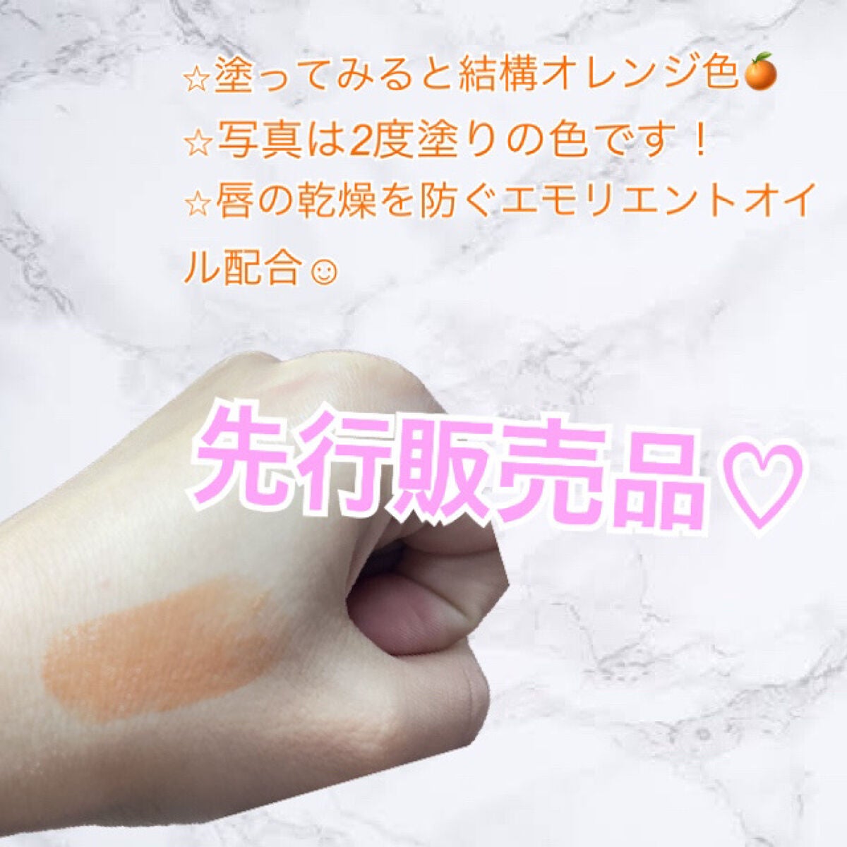 リップカラーシールド/CEZANNE/口紅を使ったクチコミ(2枚目)