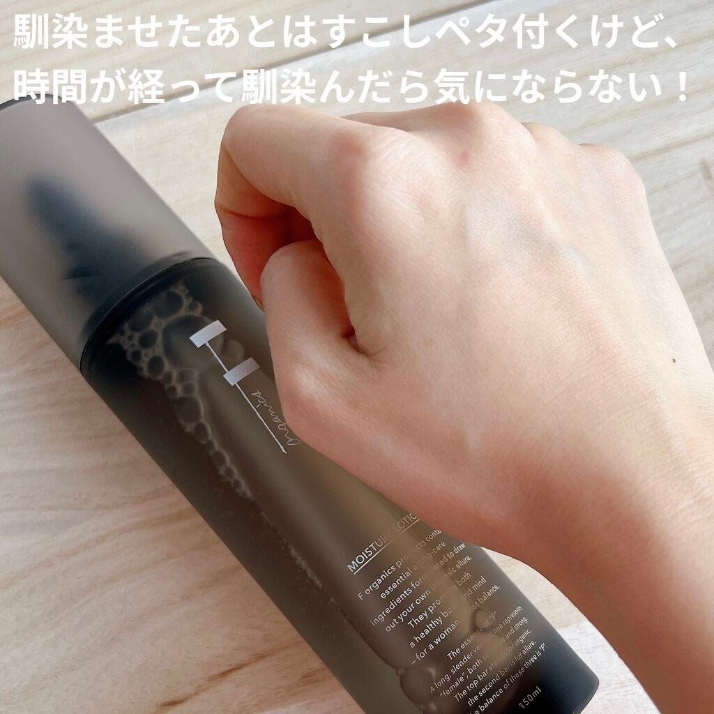 モイスチャーローション/F organics(エッフェ オーガニック)/化粧水を使ったクチコミ(5枚目)