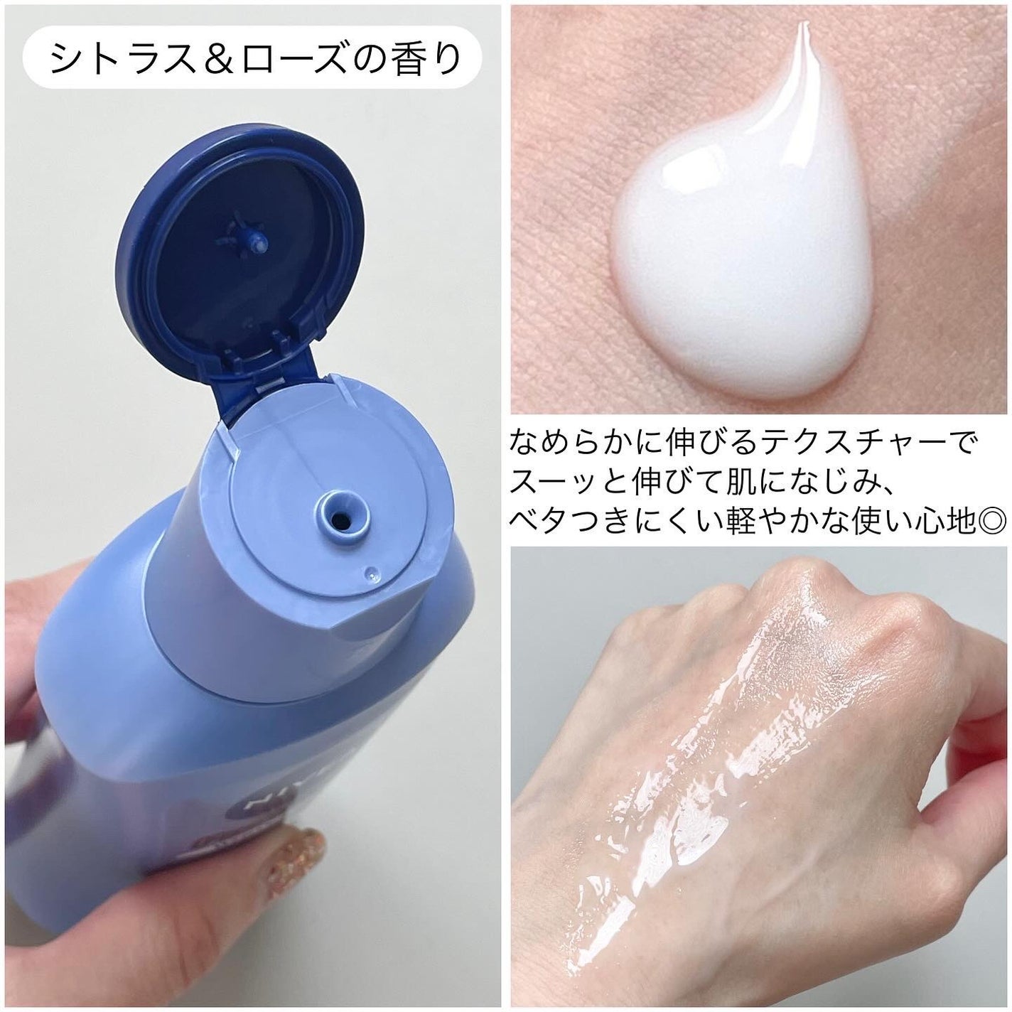 プレミアムボディミルク ホワイトニング【医薬部外品】 /ニベア/ボディミルクを使ったクチコミ(3枚目)