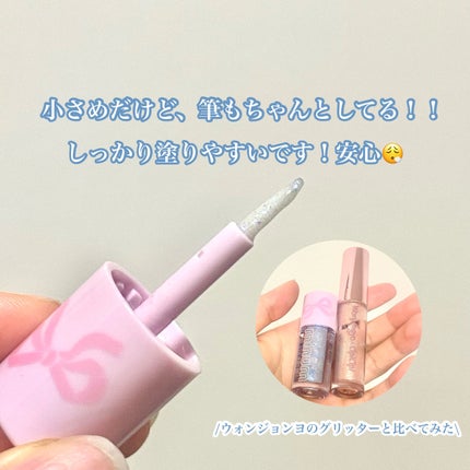 ミニュム バブグリッター/minum/グリッターを使ったクチコミ(3枚目)