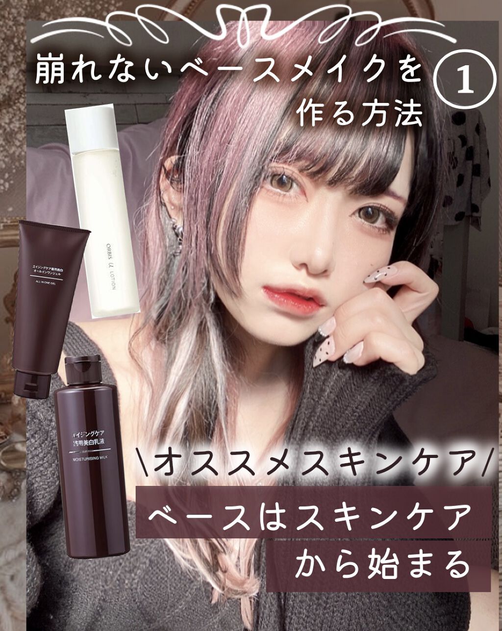 プランプエッセンス/NowLd(ノルド)/美容液を使ったクチコミ（1枚目）