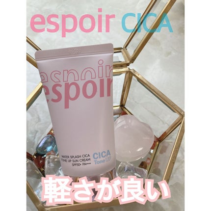 ウォータースプラッシュサンクリーム セラミド/espoir/日焼け止めクリームを使ったクチコミ(1枚目)