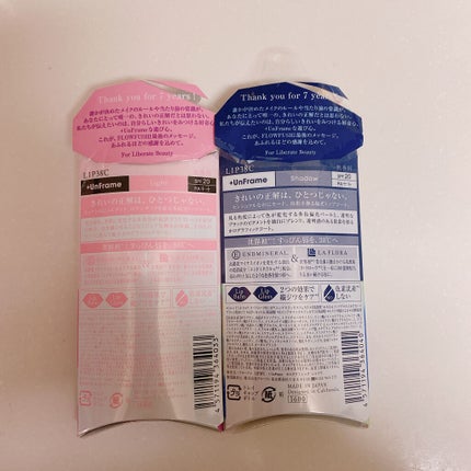 38°C / 99°F リップトリートメント (リップ美容液)/UZU BY FLOWFUSHI/リップケアを使ったクチコミ(7枚目)