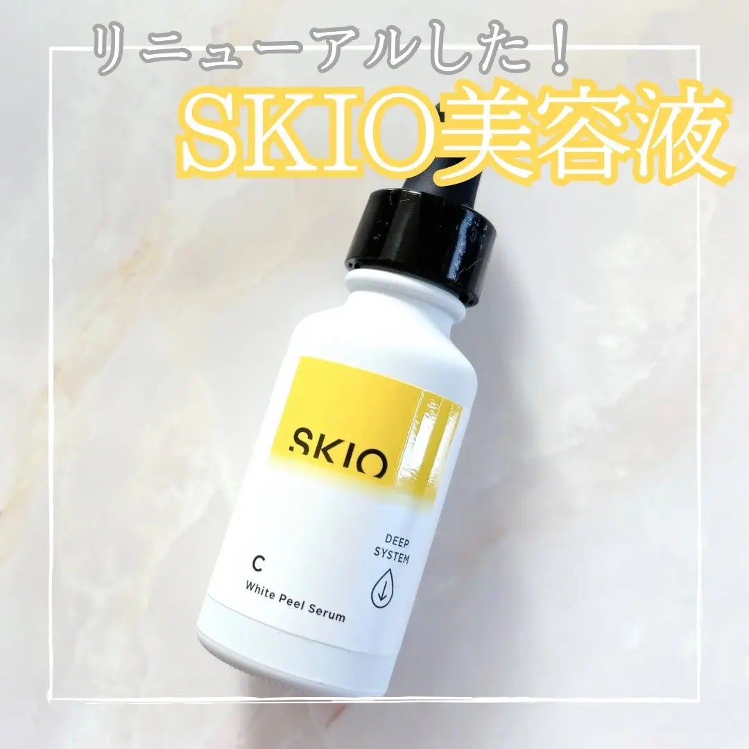 VC ホワイトピールセラム/SKIO/ブースター・導入液を使ったクチコミ(1枚目)