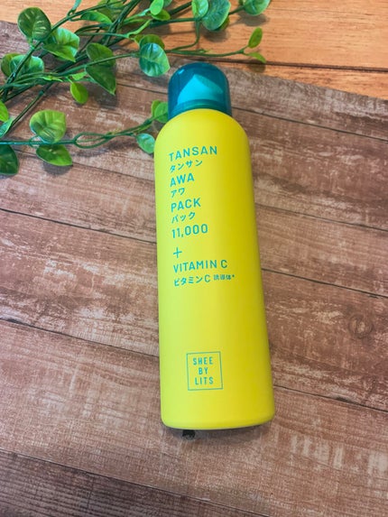 SHEE BY LITS 炭酸美容パック/リッツ/洗い流すパック・マスクを使ったクチコミ(1枚目)