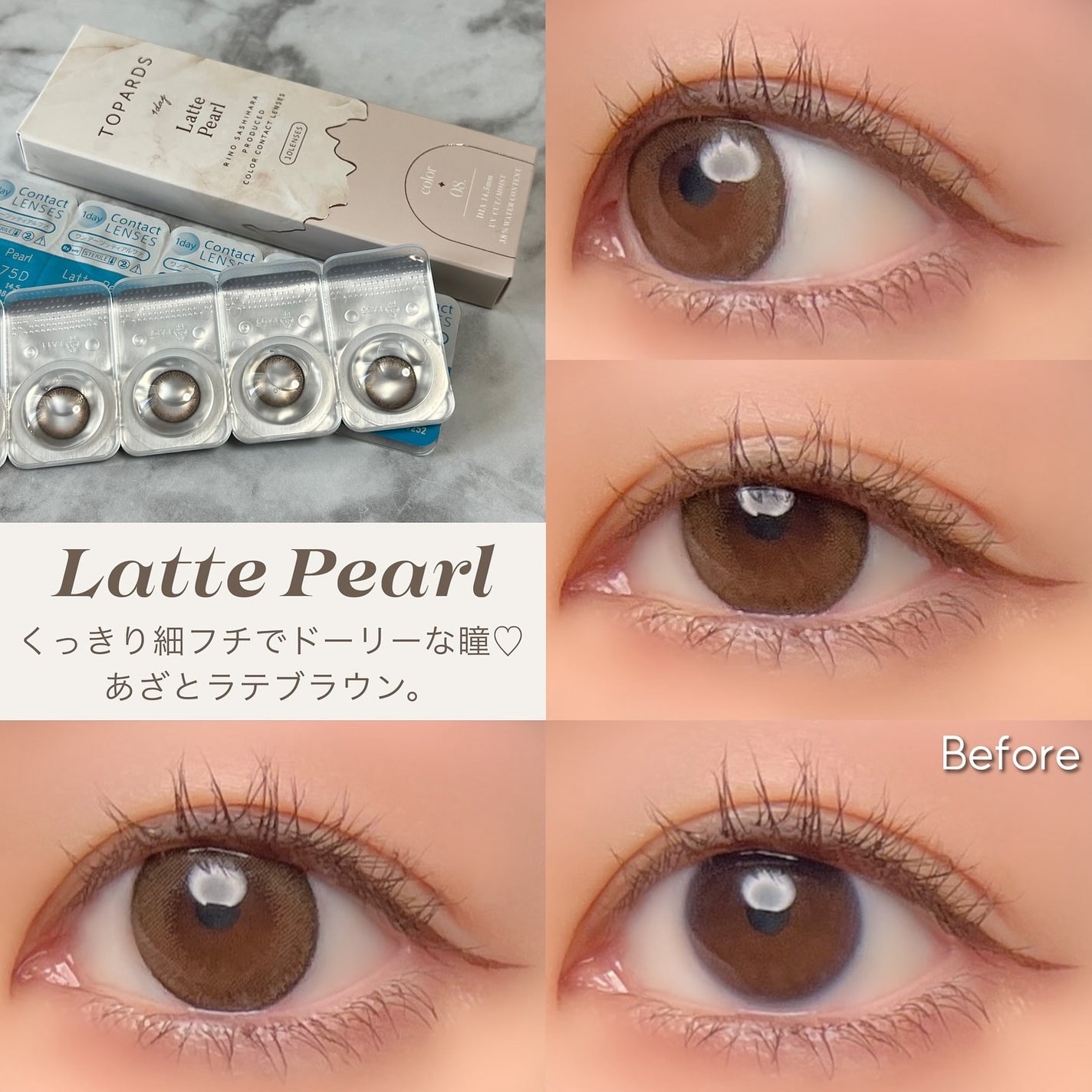 TOPARDS 1day/TOPARDS/ワンデー(1DAY)カラコンを使ったクチコミ(5枚目)