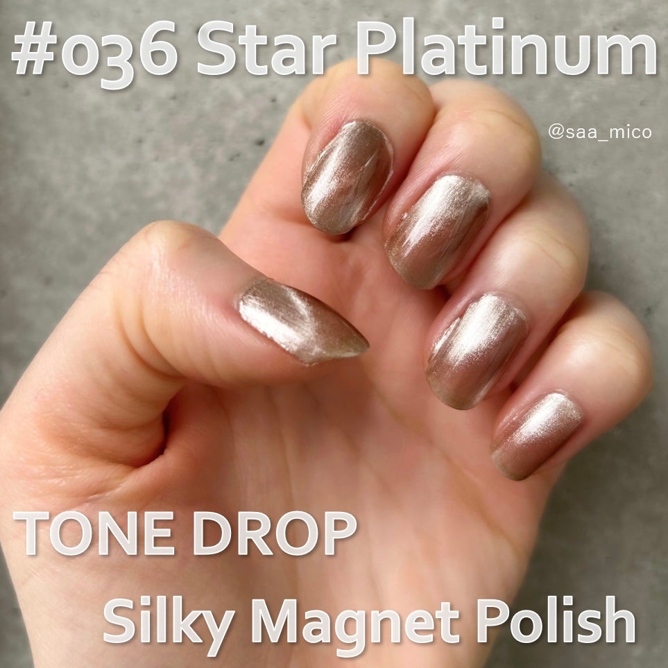 TONE DROP ネイルポリッシュ|D-UPの口コミ - 大人気 TONE DROP ネイルポリッシュ|D-UPの口コミ - 大人気