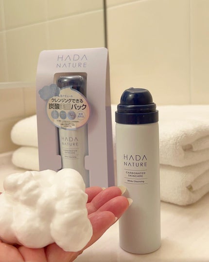 炭酸ホワイトクレンジング/肌ナチュール/クレンジングクリームを使ったクチコミ(1枚目)