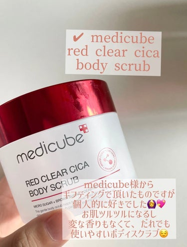 レッドシカボディスクラブ/MEDICUBE/ボディスクラブを使ったクチコミ（3枚目）