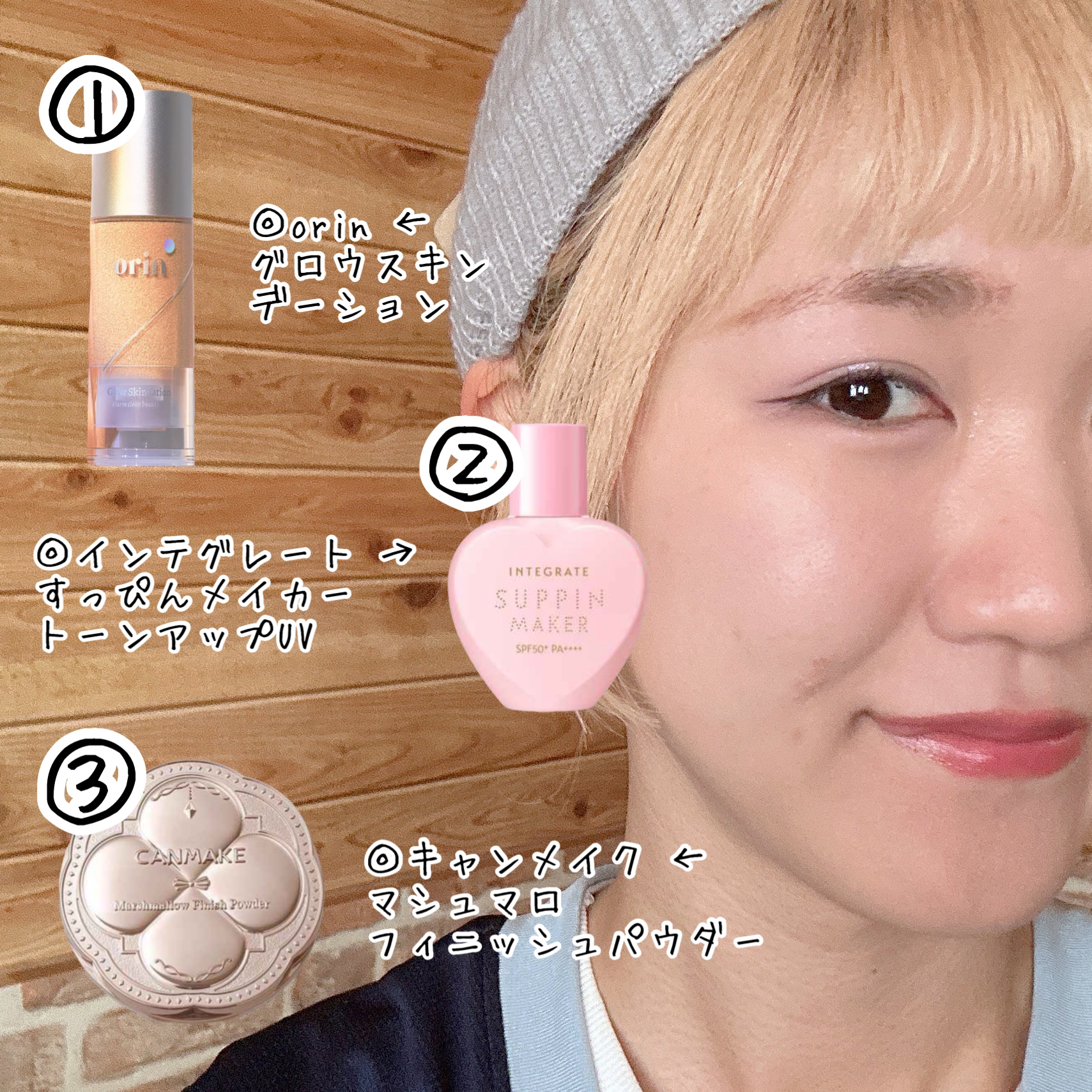 すっぴんメイカー トーンアップUV/インテグレート/化粧下地を使ったクチコミ（3枚目）