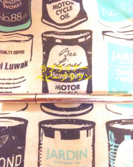 ラブ・ライナー リキッドアイライナーR3/ラブ・ライナー/リキッドアイライナーを使ったクチコミ(1枚目)