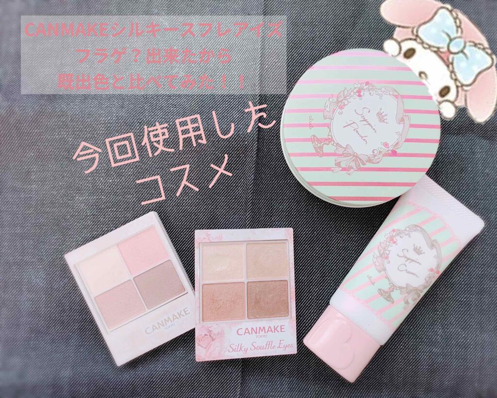 すっぴんパウダー/クラブ/プレストパウダーを使ったクチコミ（1枚目）