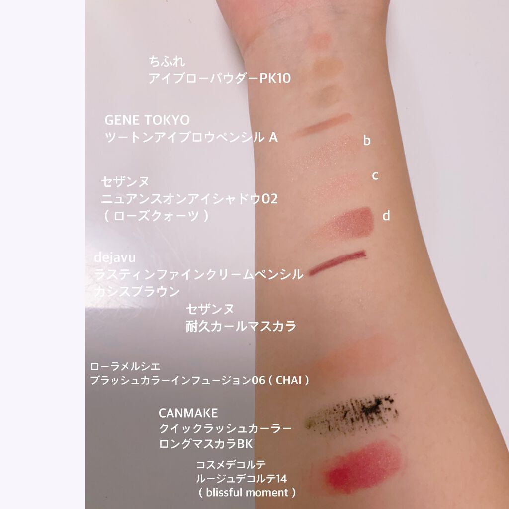 「密着アイライナー」クリームペンシル/デジャヴュ/ペンシルアイライナーを使ったクチコミ（2枚目）