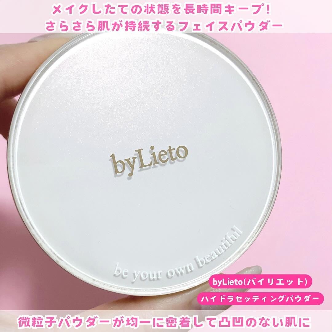 ハイドラセッティングパウダー/byLieto/プレストパウダーを使ったクチコミ(2枚目)