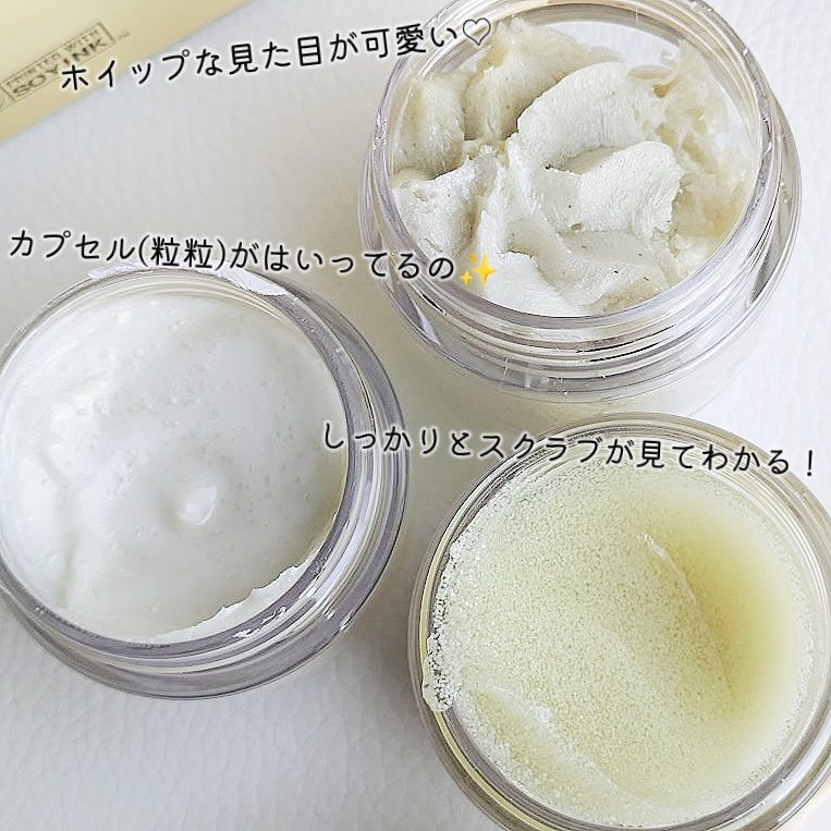 マグツリーフェイシャル＆ボディフルケアトラベルキット/WHIPPED/スキンケアキットを使ったクチコミ（3枚目）