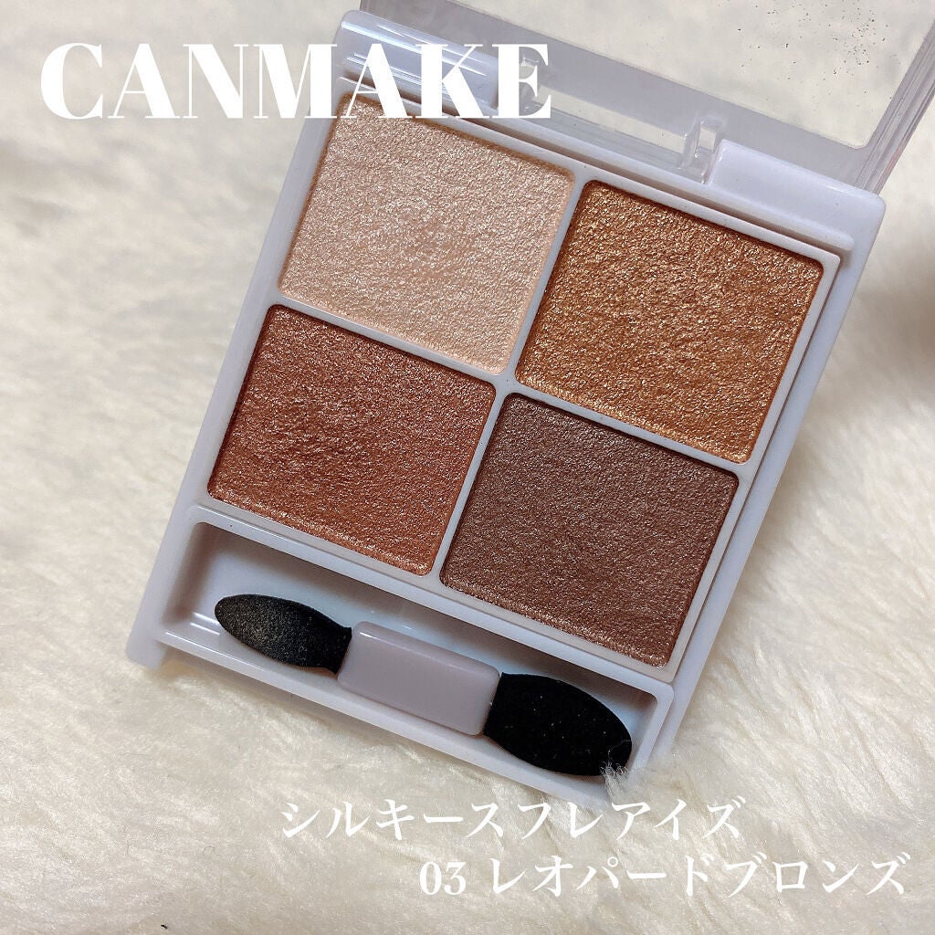 シルキースフレアイズ/キャンメイク/アイシャドウパレットを使ったクチコミ(1枚目)