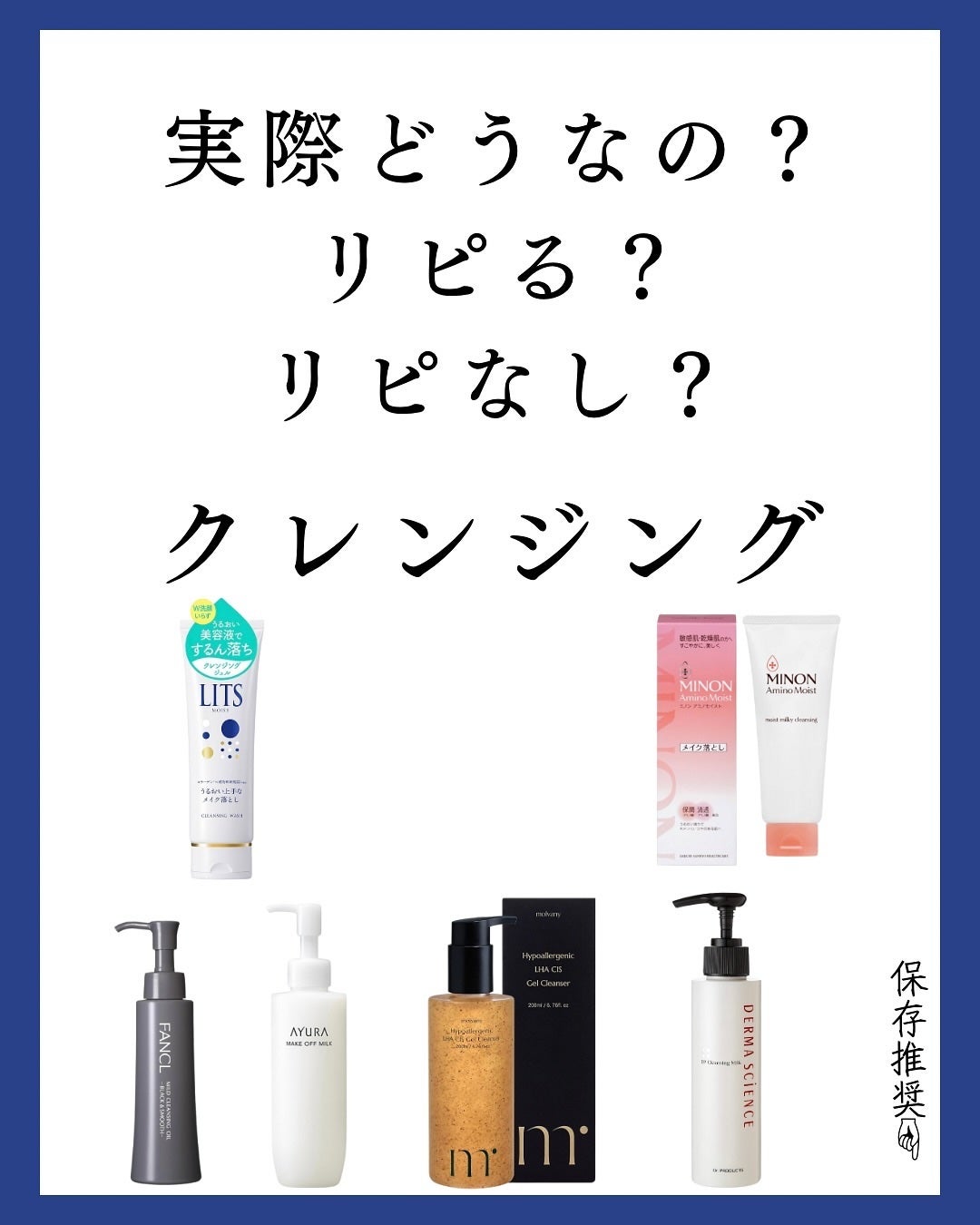 モルバニーHLCGクレンザー/molvany/クレンジングジェルを使ったクチコミ(1枚目)