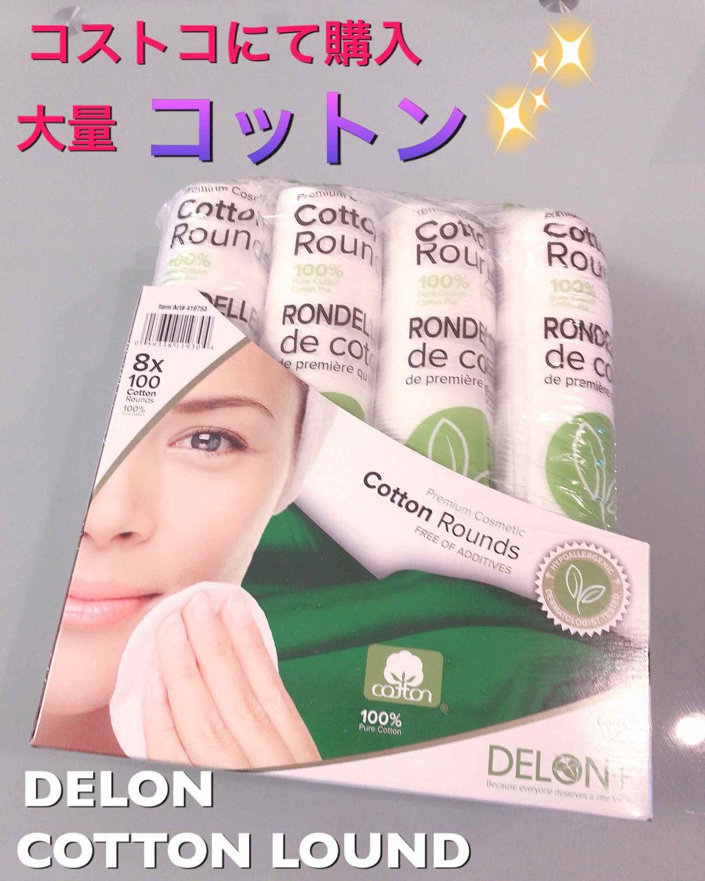 cotton rounds/DELON/コットンを使ったクチコミ(1枚目)