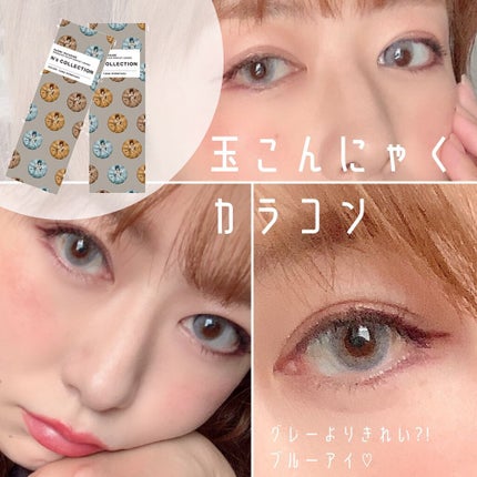 N’s COLLECTION 1day/N’s COLLECTION/ワンデー(1DAY)カラコンを使ったクチコミ(1枚目)
