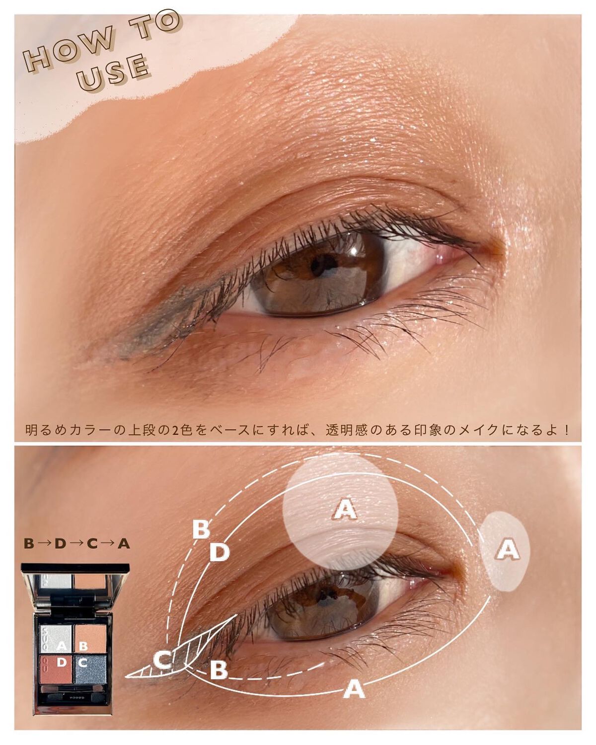 シグニチャー カラー アイズ/SUQQU/アイシャドウパレットを使ったクチコミ(6枚目)