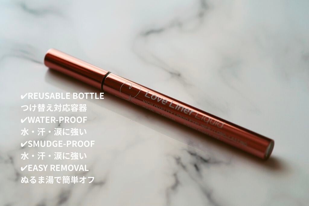 リキッドアイライナーR4/ラブ・ライナー/リキッドアイライナーを使ったクチコミ(3枚目)