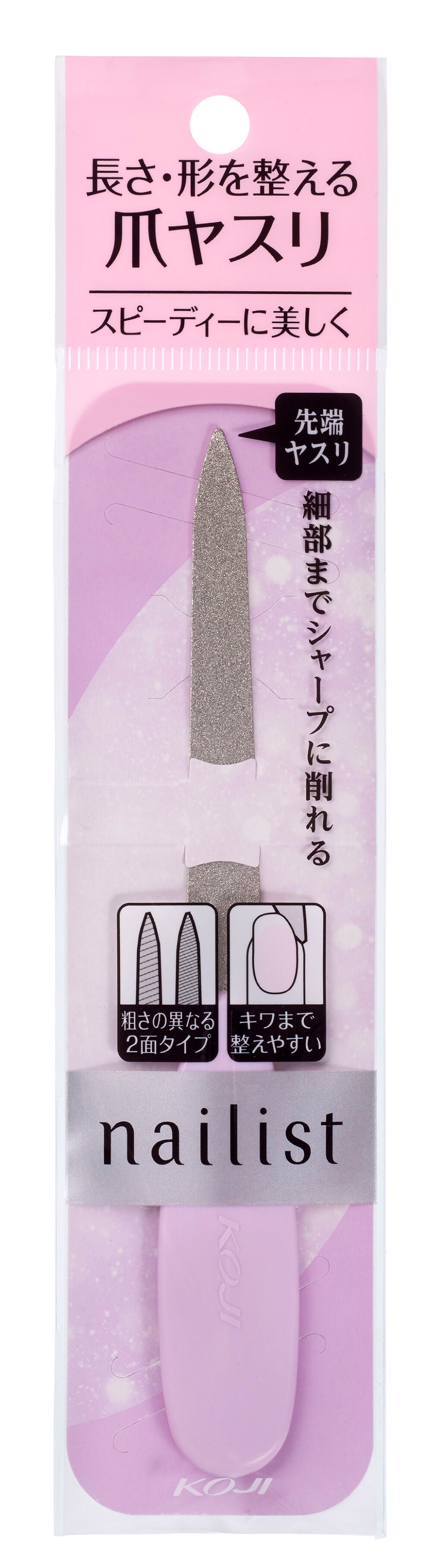 メタリックネイルファイル ネイリスト