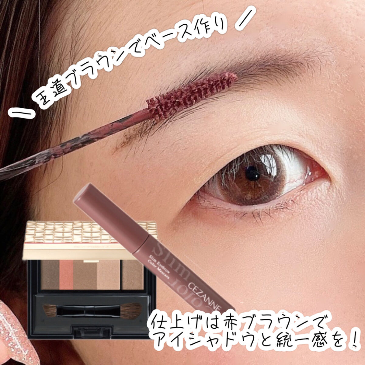 アイブロースタイリング 3D/マキアージュ/パウダーアイブロウを使ったクチコミ（2枚目）