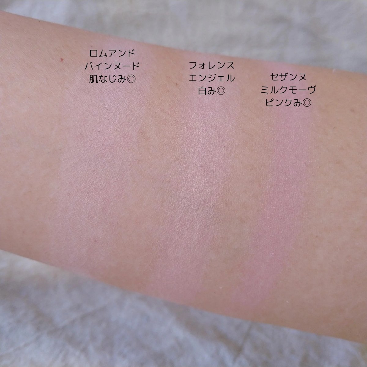 ベターザンチーク/rom&nd/パウダーチークを使ったクチコミ（3枚目）