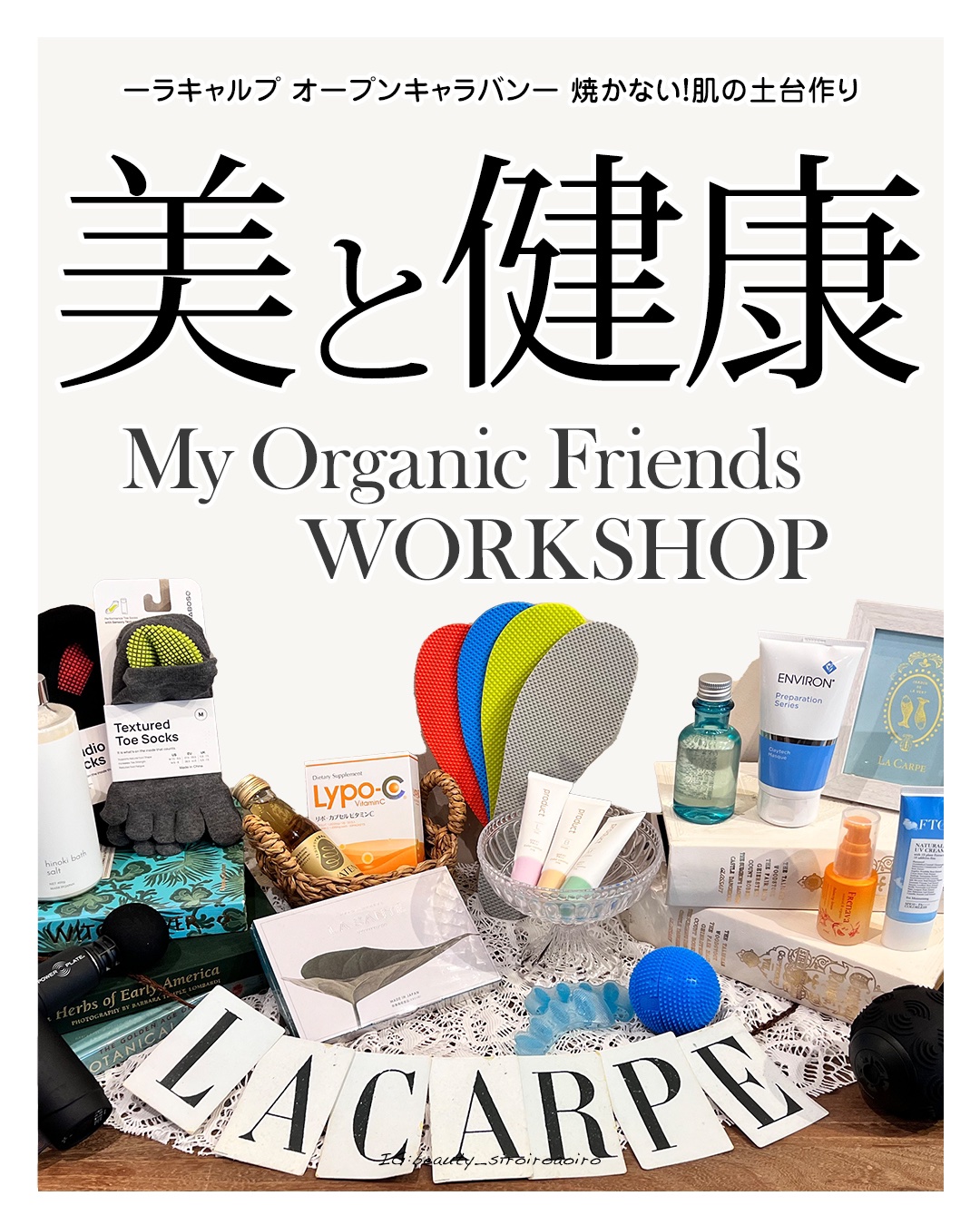 クレイテックマスク/エンビロン/洗い流すパック・マスクを使ったクチコミ（1枚目）