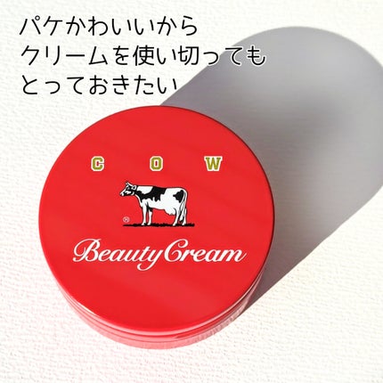 赤箱 (しっとり)/カウブランド/洗顔石鹸を使ったクチコミ(5枚目)