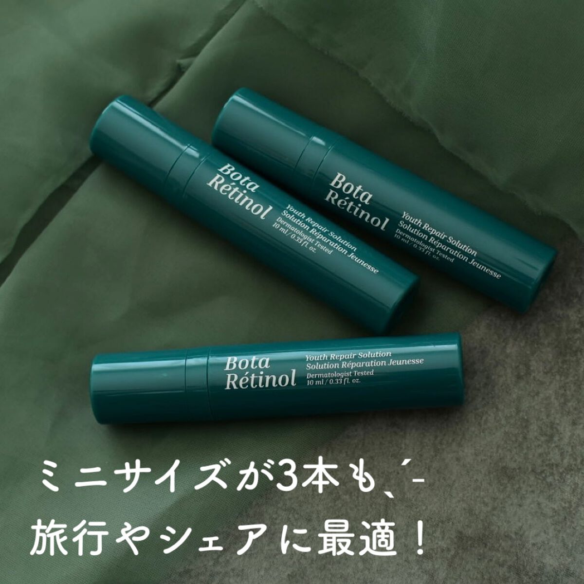 を使ったクチコミ（3枚目）