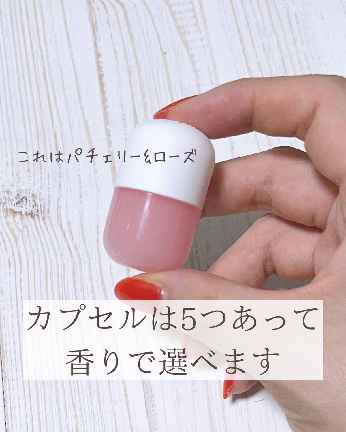 ビタミンカプセルシャワー/SHIFT/シャワーヘッドを使ったクチコミ(7枚目)