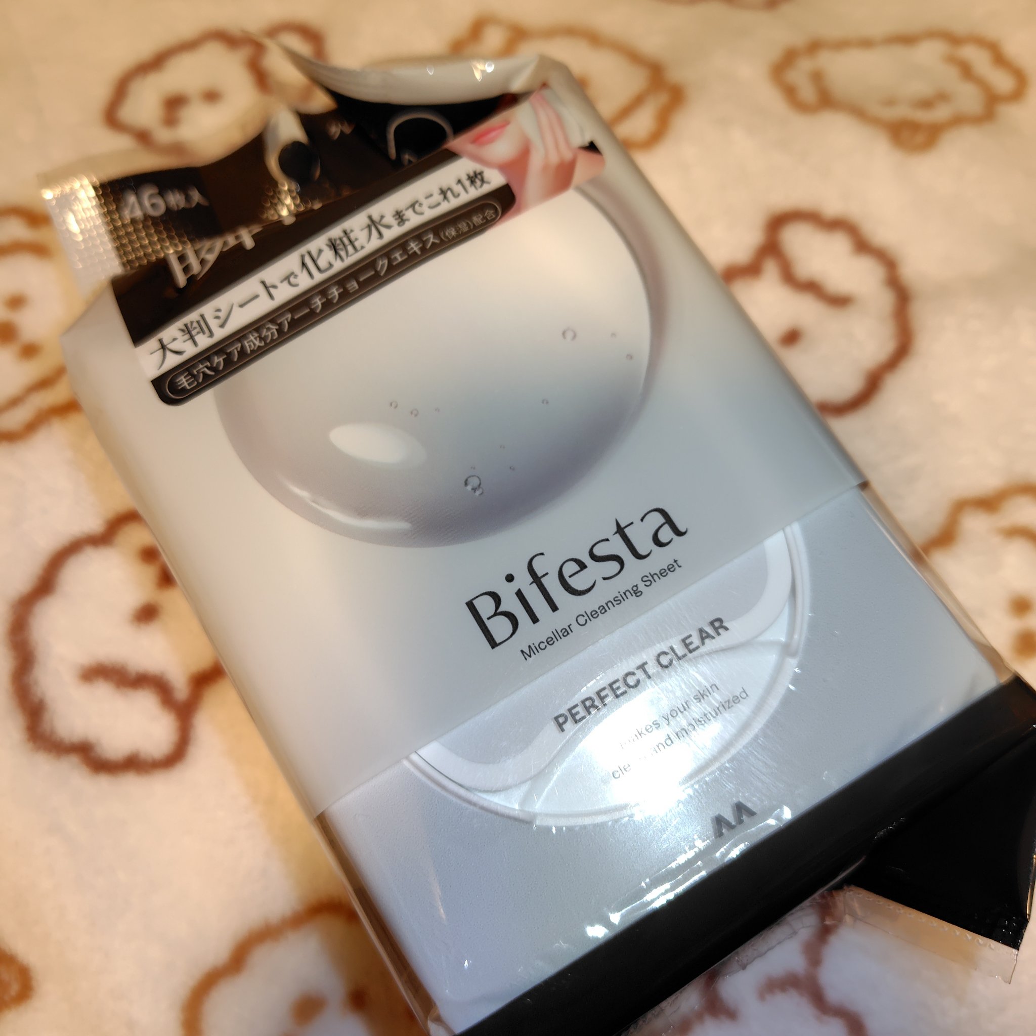 ミセラークレンジングシート パーフェクトクリア/ビフェスタ/クレンジングシートを使ったクチコミ（1枚目）