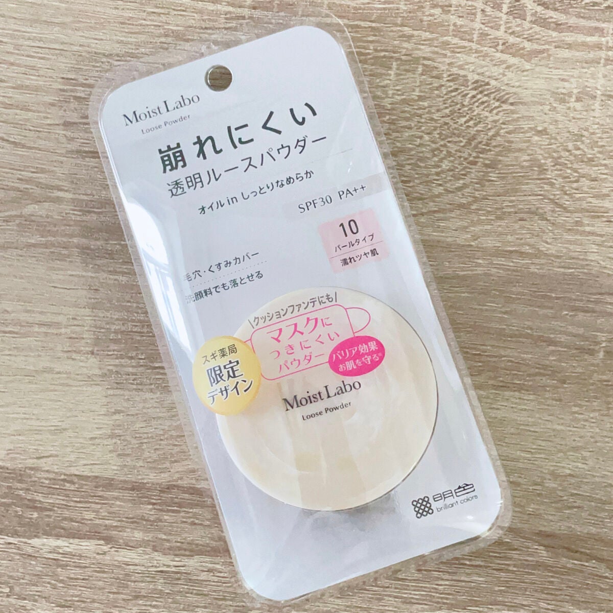 モイストラボ ルースパウダー/Moist Labo/ルースパウダーを使ったクチコミ(7枚目)