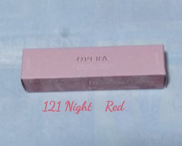オペラ リップティント N 121 ナイトレッド（限定色）/OPERA/口紅を使ったクチコミ（1枚目）