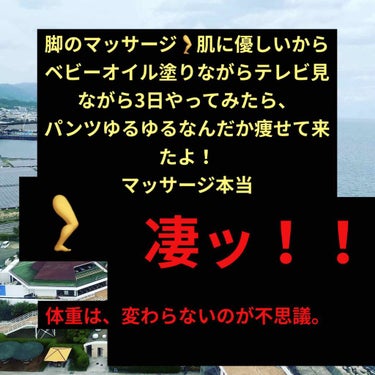 ベビーオイル 無香料/ジョンソンベビー/ボディオイルを使ったクチコミ（1枚目）