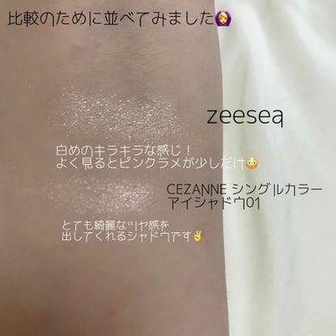 エンジェルキューピッドキスハイライター/ZEESEA/ハイライトを使ったクチコミ（3枚目）