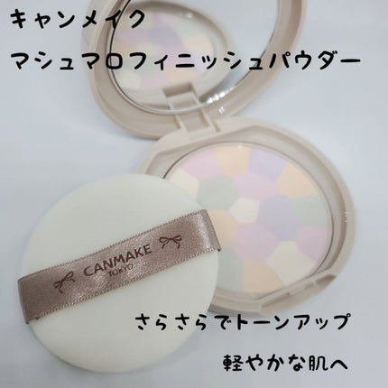 マシュマロフィニッシュパウダー ~Abloom~/キャンメイク/プレストパウダーを使ったクチコミ(1枚目)