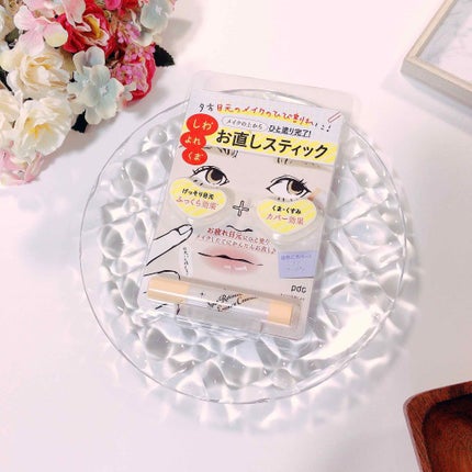 OTASUKE COSME スポットレタッチエッセンスコンシーラー OC/pdc/スティックコンシーラーを使ったクチコミ(1枚目)