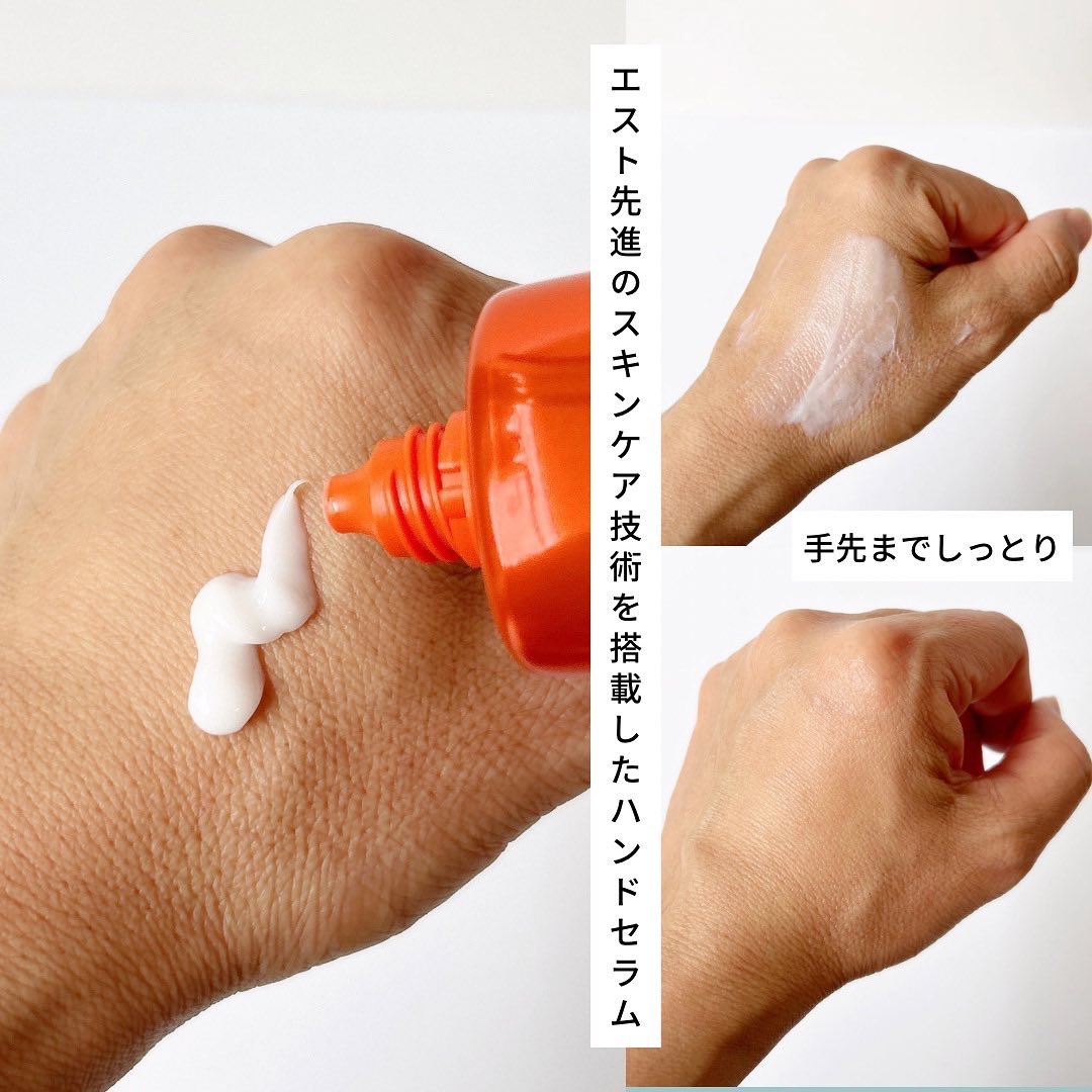 ブライトニング リペア ハンドセラム/est/ハンドクリームを使ったクチコミ（2枚目）