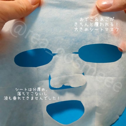 レッドシカマスクパック/MEDICUBE/シートマスク・パックを使ったクチコミ(2枚目)