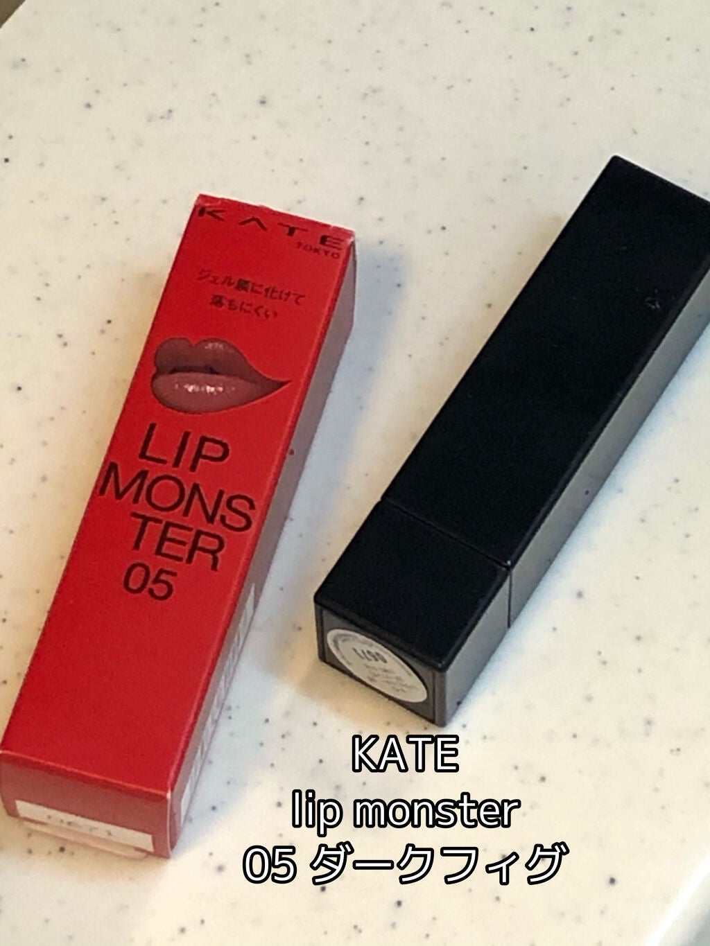 ケイト リップモンスター/KATE/口紅を使ったクチコミ(1枚目)