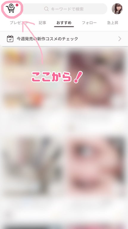 ジューシーラスティングティント/rom&nd/リップティントを使ったクチコミ(2枚目)