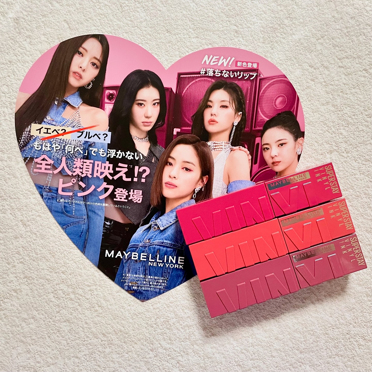 SPステイ ヴィニルインク/MAYBELLINE NEW YORK/口紅を使ったクチコミ（3枚目）