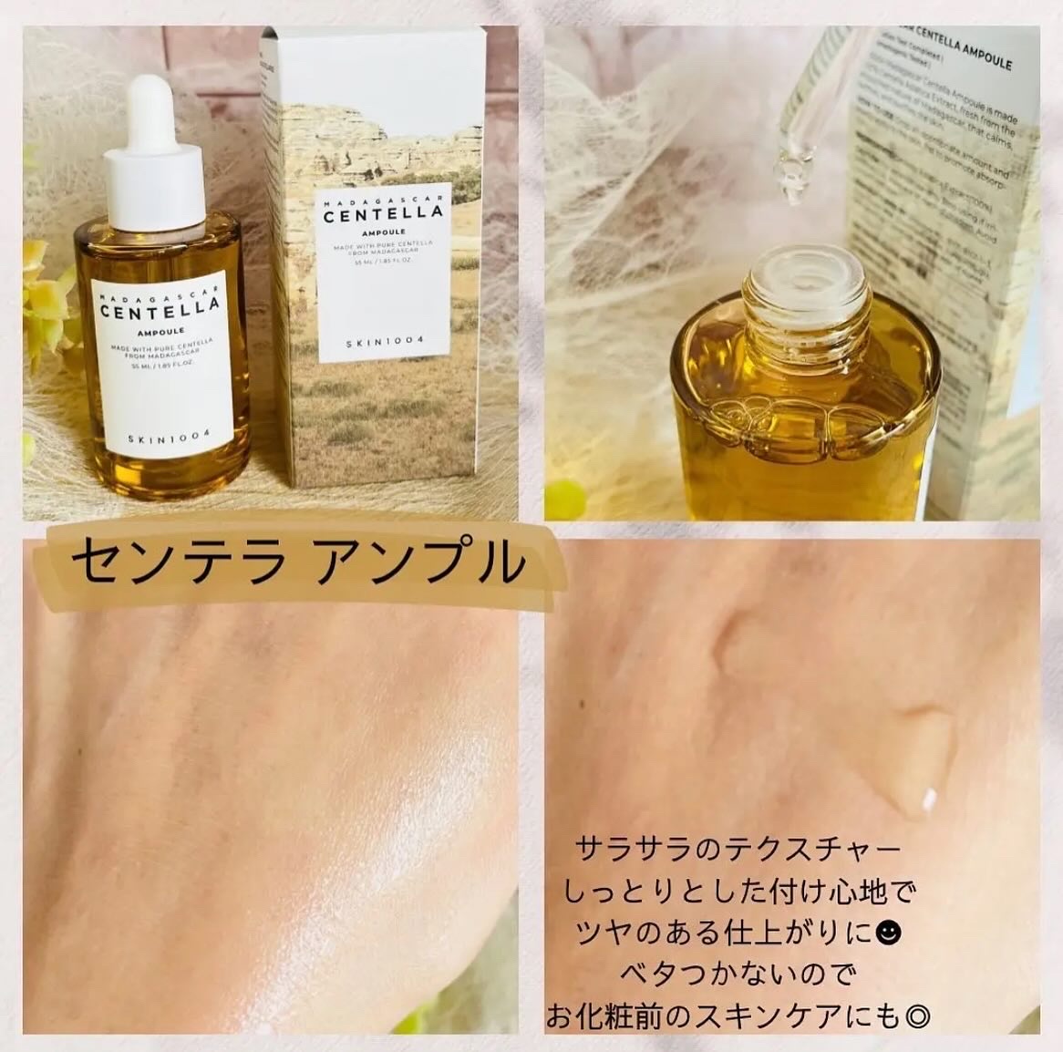 を使ったクチコミ（3枚目）