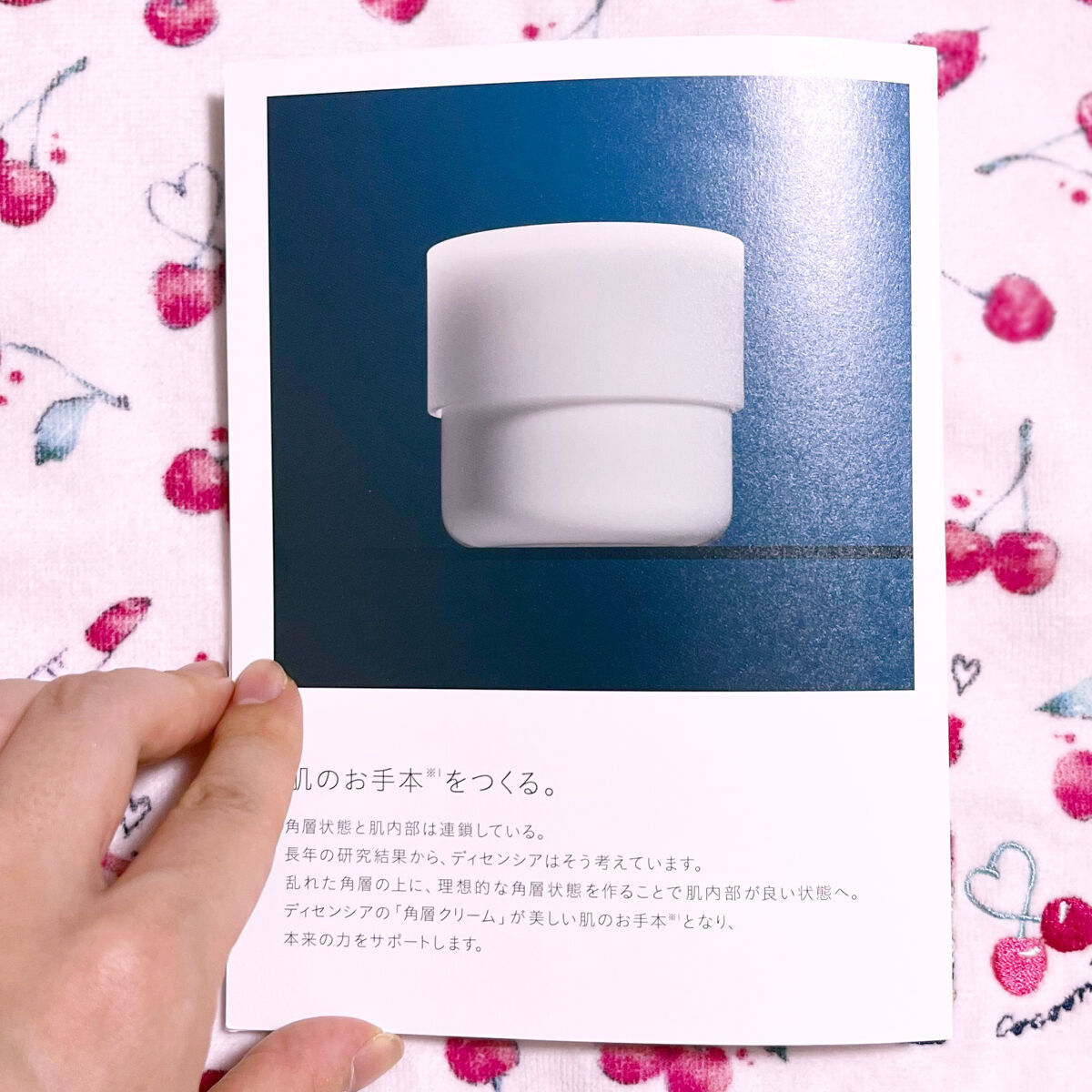 ディセンシア デイ エッセンス/DECENCIA/日焼け止めローションを使ったクチコミ（1枚目）