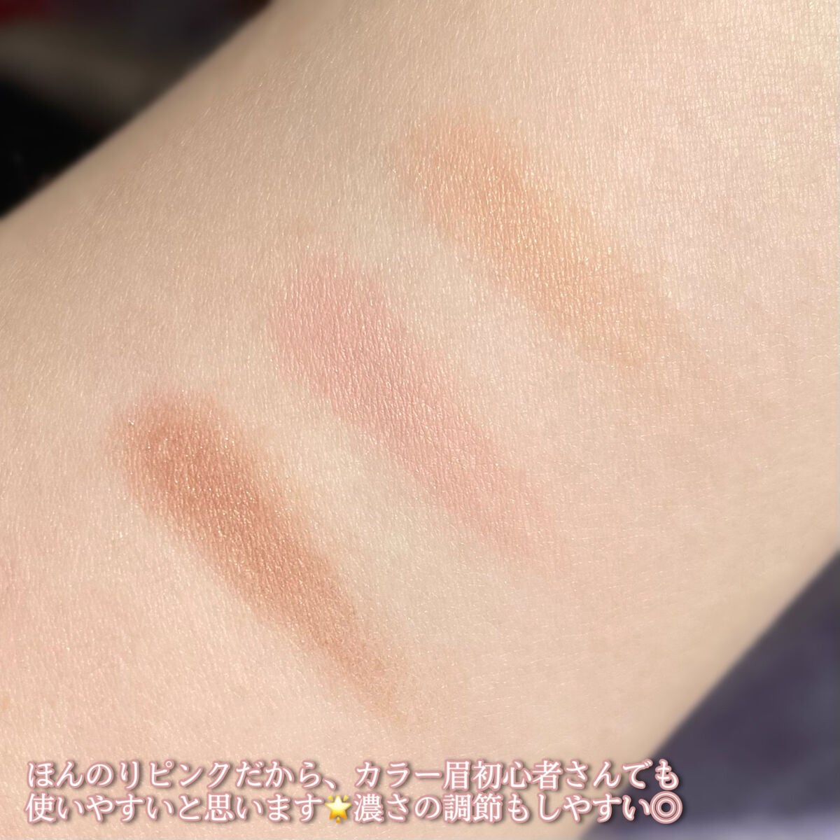 ノーズ&アイブロウパウダー/CEZANNE/パウダーアイブロウを使ったクチコミ(4枚目)