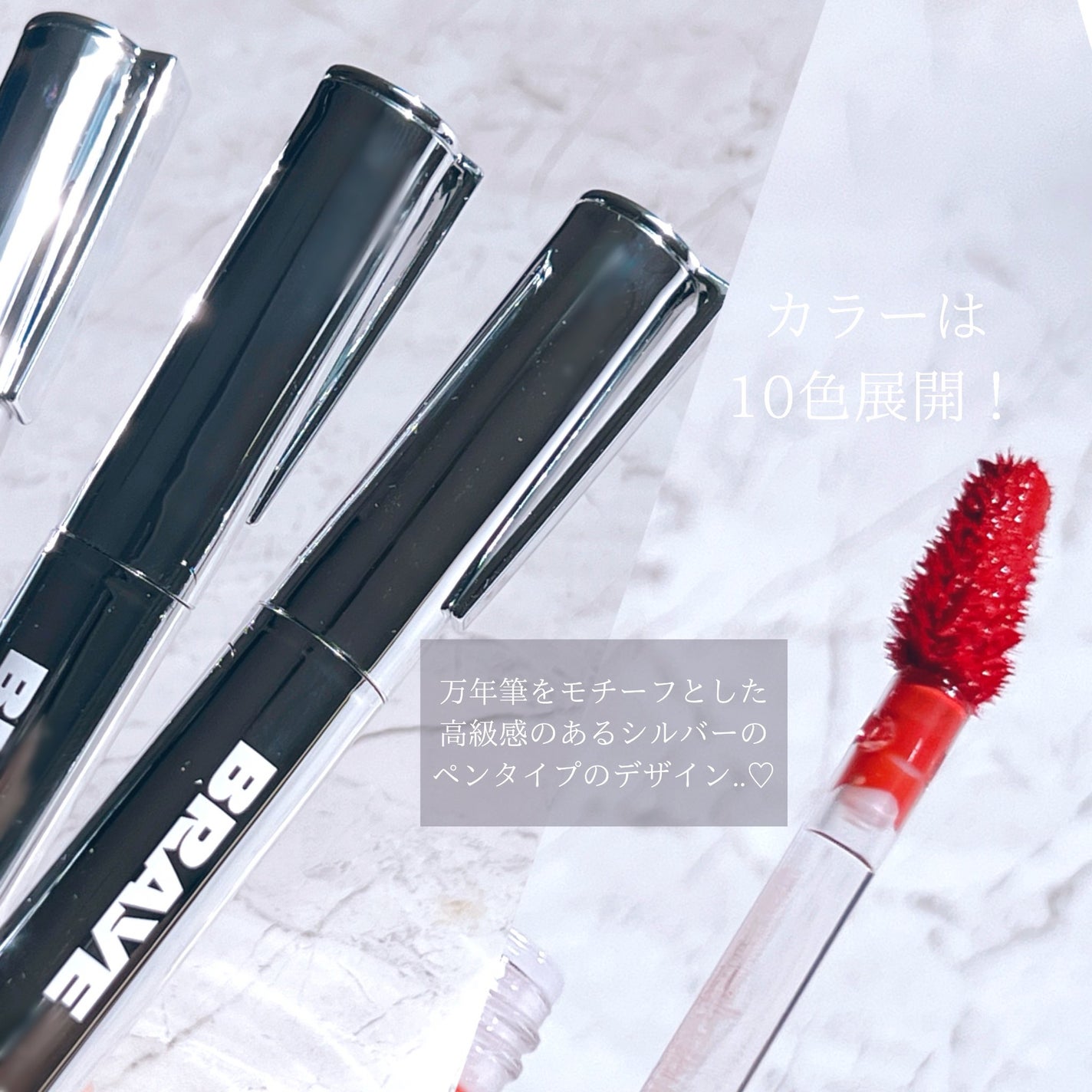 THIN GLOW TINT/BRAYE/口紅を使ったクチコミ(2枚目)