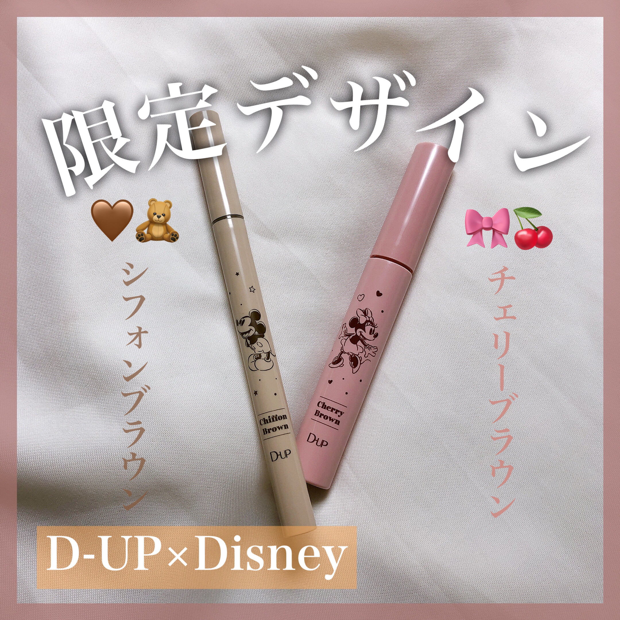 パーフェクトエクステンション マスカラ for カール/D-UP/マスカラを使ったクチコミ（1枚目）