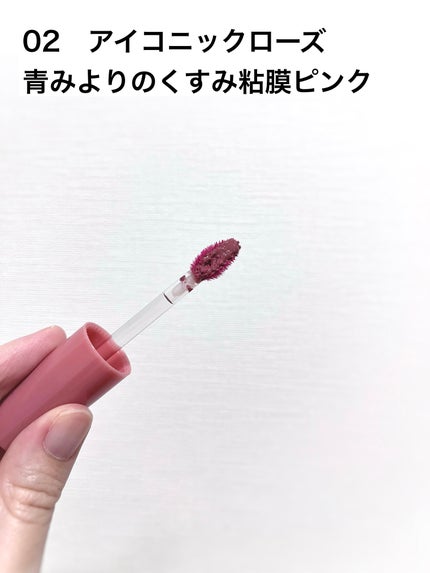 グラスティントシロップ/キャンメイク/リップティントを使ったクチコミ(2枚目)